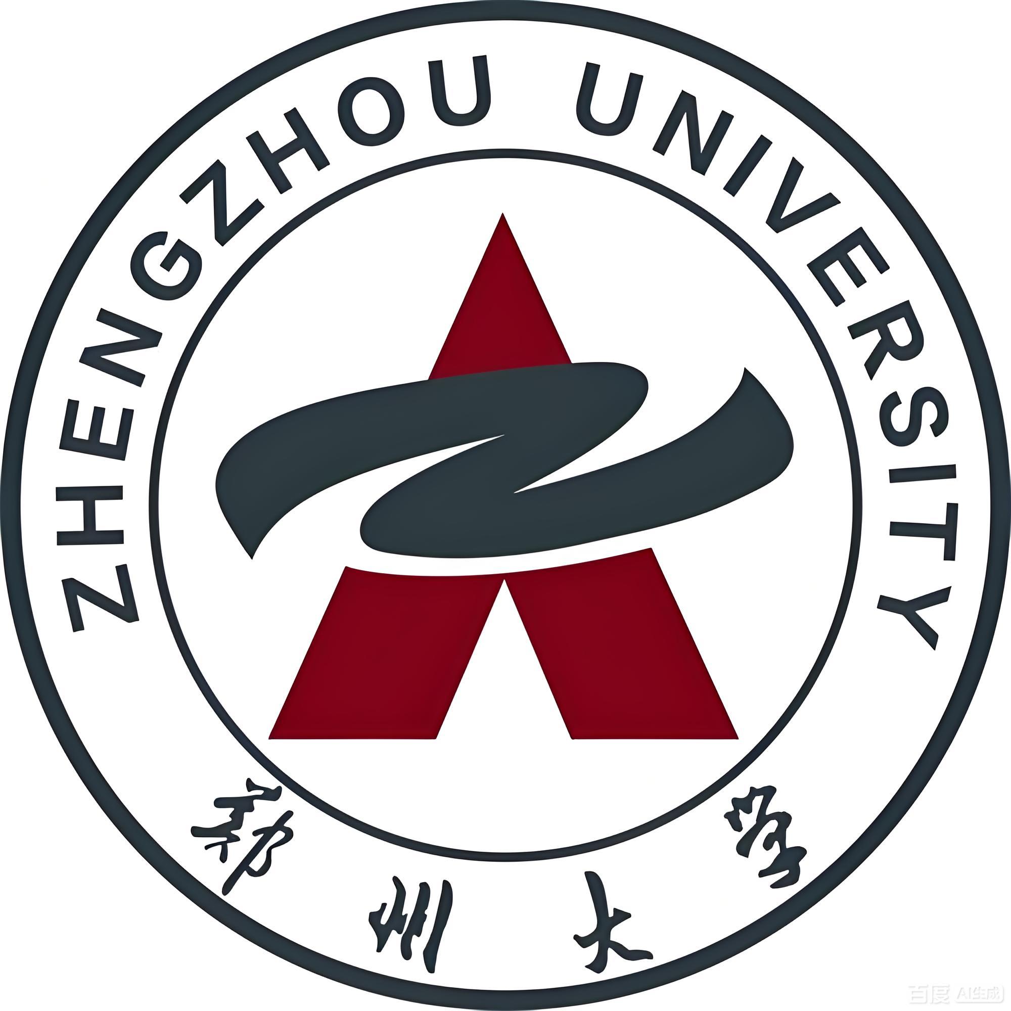 郑州大学校徽
